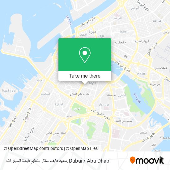 معهد فايف ستار لتعليم قيادة السيارات map