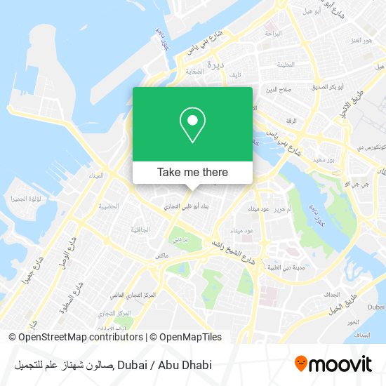 صالون شهناز علم للتجميل map