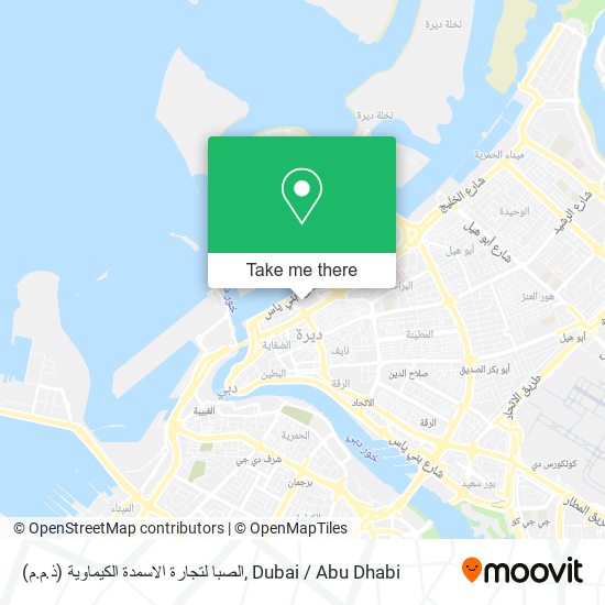 الصبا لتجارة الاسمدة الكيماوية (ذ.م.م) map