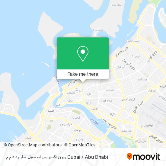 بيون اكسبريس لتوصيل الطرود ذ م م map