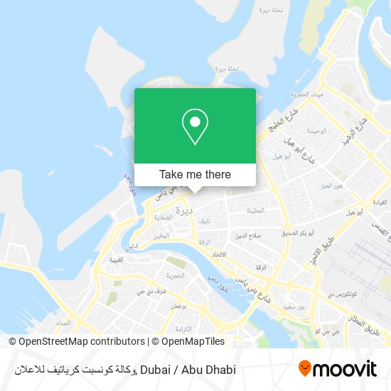 وكالة كونسبت كرياتيف للاعلان map