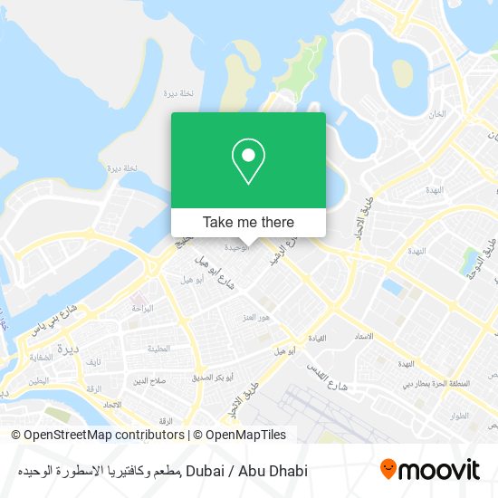مطعم وكافتيريا الاسطورة الوحيده map
