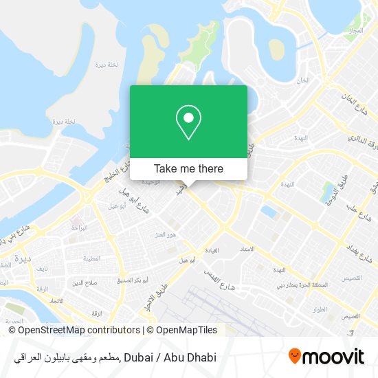 مطعم ومقهى بابيلون العراقي map