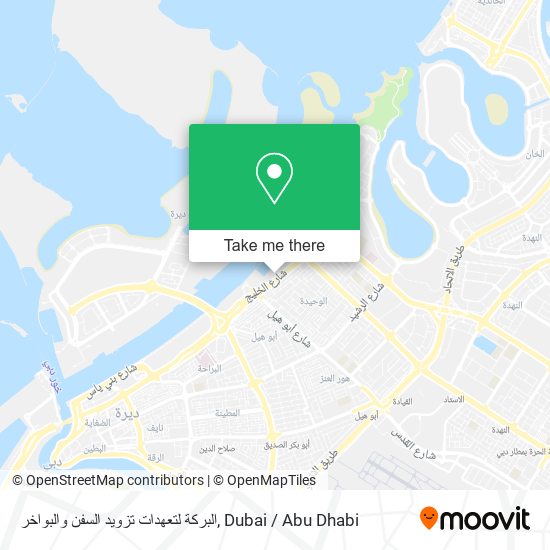 البركة لتعهدات تزويد السفن والبواخر map