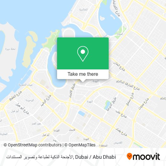 الأجنحة الذكية لطباعة وتصوير المستندات map