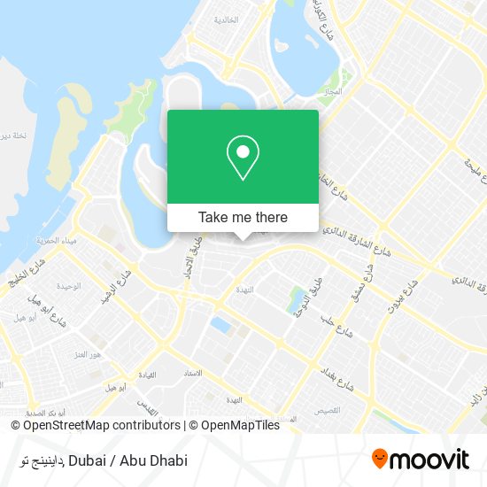 داينينج تو map