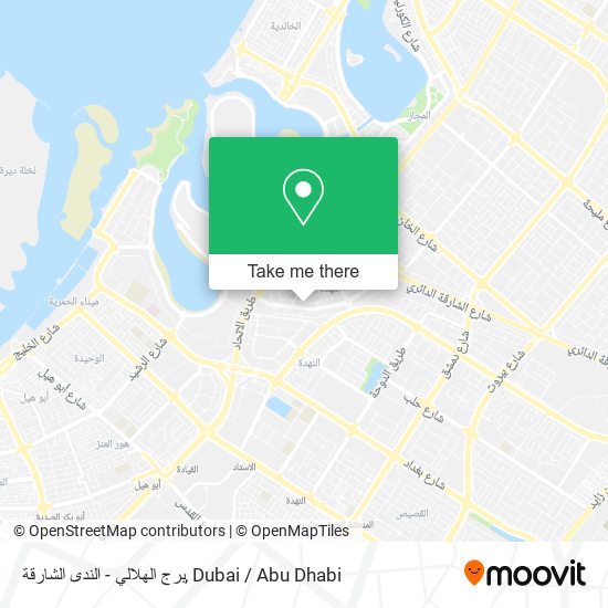 برج الهلالي - الندى الشارقة map