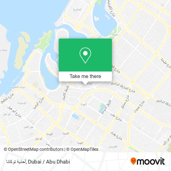 أحذية توكانا map