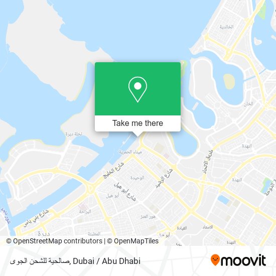 صالحية للشحن الجوى map