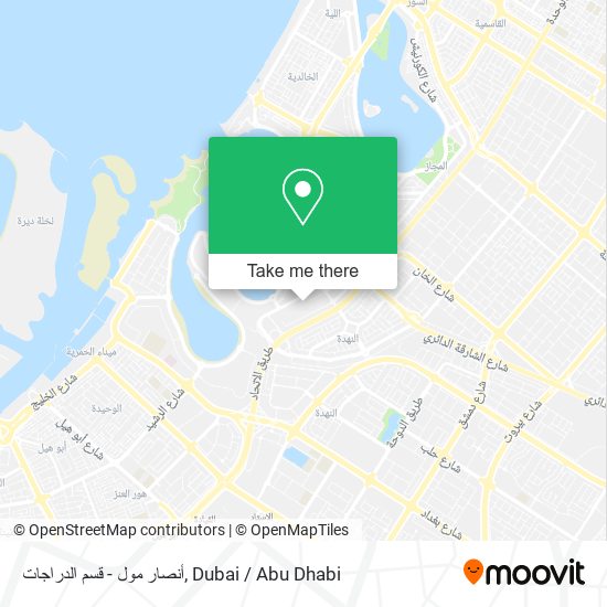 أنصار مول - قسم الدراجات map