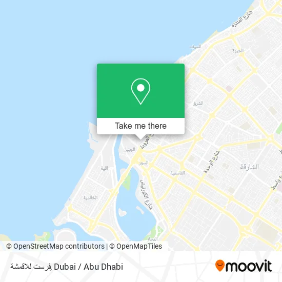 فرست للاقمشة map