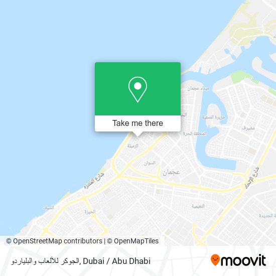 الجوكر للألعاب والبلياردو map