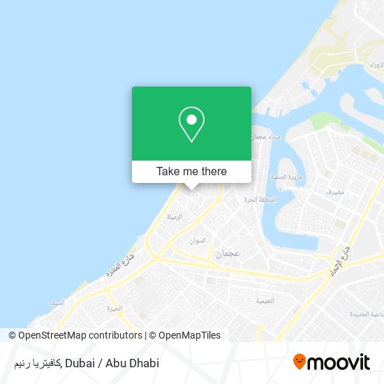 كافيتريا رنيم map