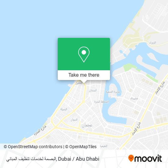 البصمة لخدمات تنظيف المباني map