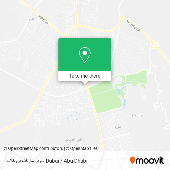 سوبر ماركت بروكلاند map