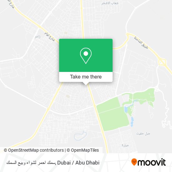سمك احمر لشواء وبيع السمك map