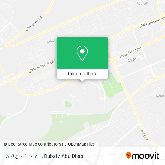 مركز ميا للمساج العين map