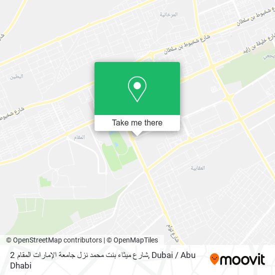 شارع ميثاء بنت محمد نزل جامعة الإمارات المقام 2 map