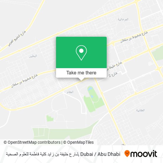 شارع خليفة بن زايد كلية فاطمة للعلوم الصحية map