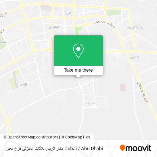 منار الريس للأثاث المنزلي فرع العين map