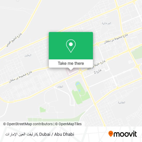 كارليفت العين الإمارات map