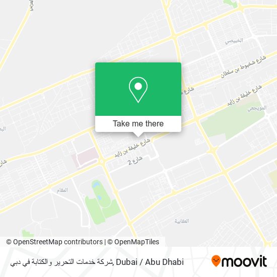 شركة خدمات التحرير والكتابة في دبي map