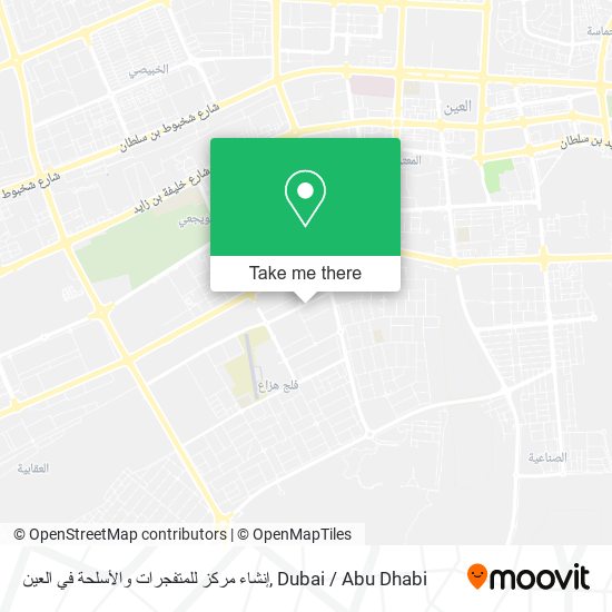 إنشاء مركز للمتفجرات والأسلحة في العين map