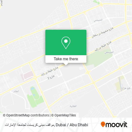 مواقف مبنى كريسنت لجامعة الإمارات map