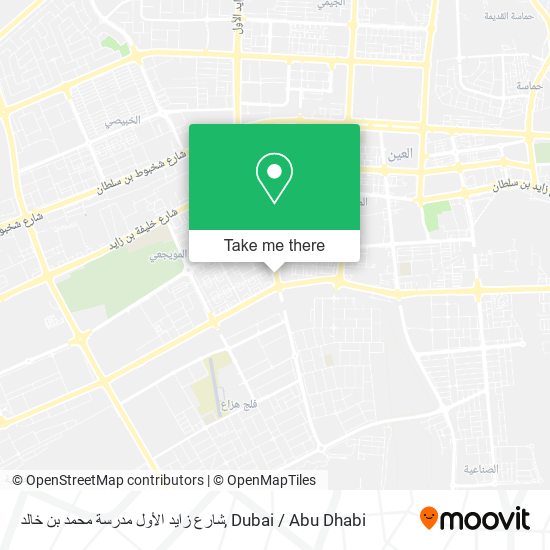 شارع زايد الأول مدرسة محمد بن خالد map
