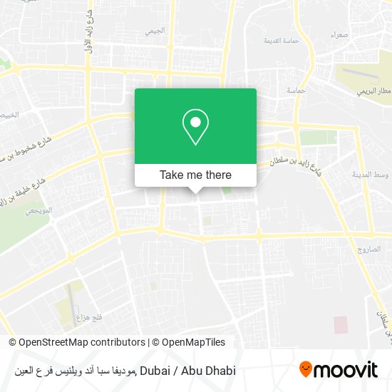 موديفا سبا آند ويلنيس فرع العين map