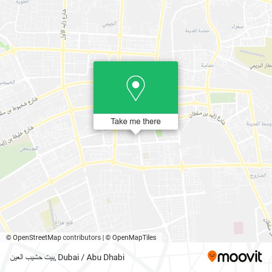 بيت حشيب العين map