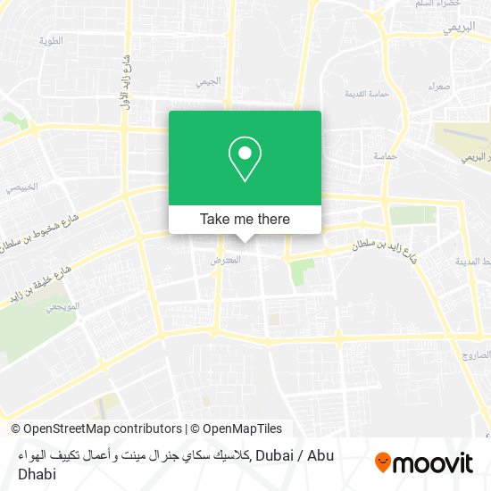 كلاسيك سكاي جنرال مينت وأعمال تكييف الهواء map