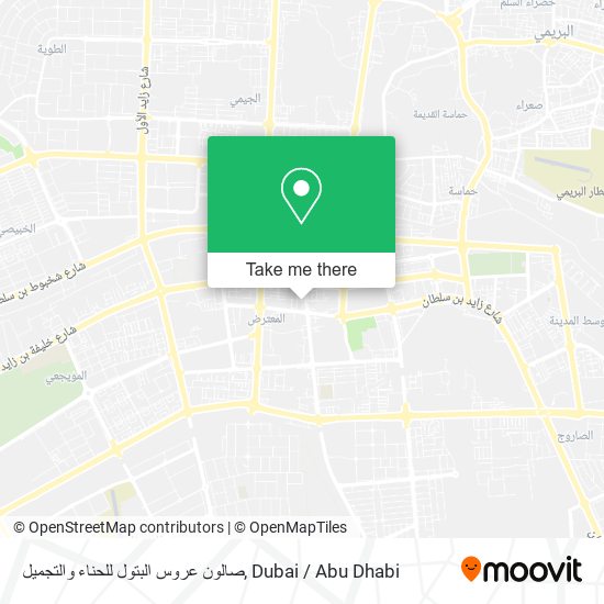 صالون عروس البتول للحناء والتجميل map