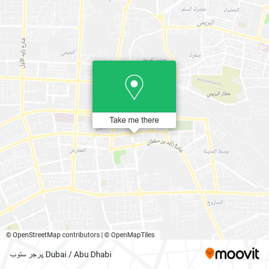 برجر ستوب map