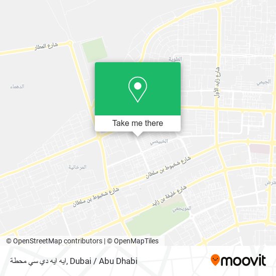 ايه ايه دي سي محطة map