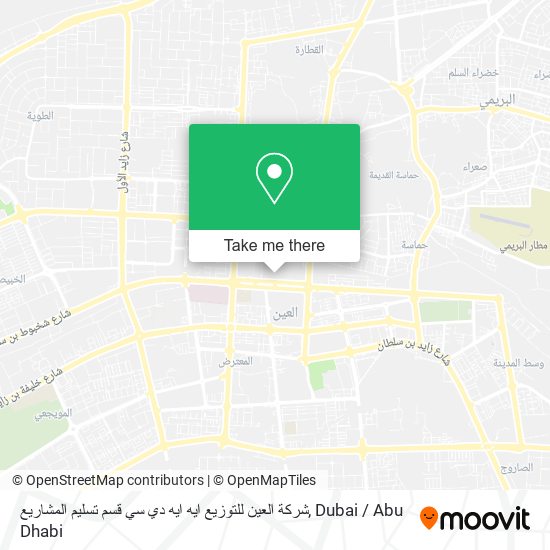 شركة العين للتوزيع ايه ايه دي سي قسم تسليم المشاريع map