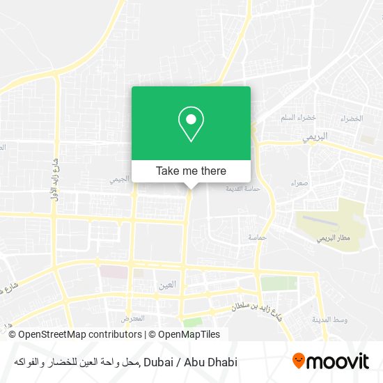 محل واحة العين للخضار والفواكه map