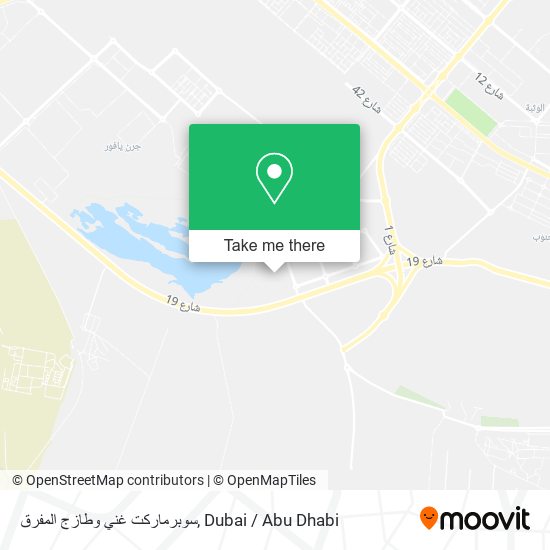 سوبرماركت غني وطازج المفرق map