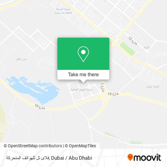 فلاى تل للهواتف المتحركة map