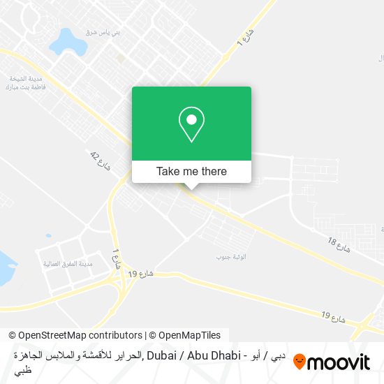 الحراير للأقمشة والملابس الجاهزة map