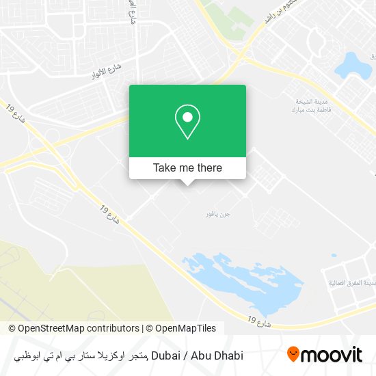 متجر اوكزيلا ستار بي ام تي ابوظبي map