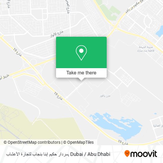 سردار حكيم إبنا بنجاب لتجارة الأعشاب map