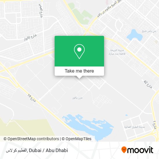 الفطيم كولاس map