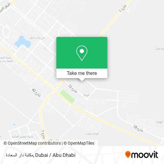 مكتبة دار السعادة map