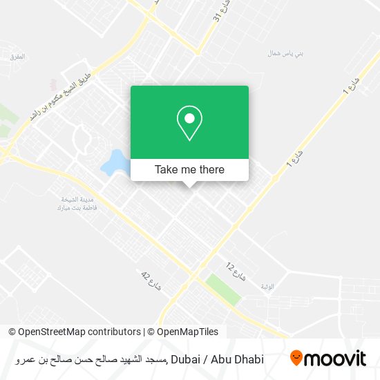 مسجد الشهيد صالح حسن صالح بن عمرو map