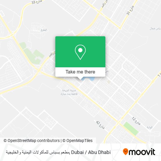 مطعم بسباس للمأكولات اليمنية والخليجية map