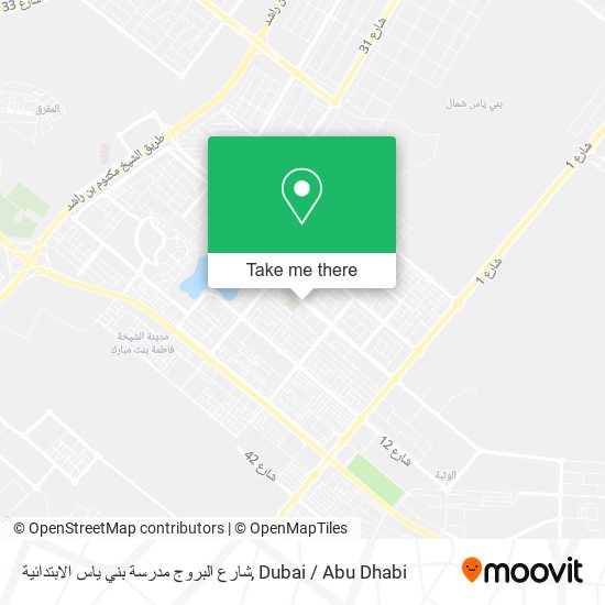 شارع البروج مدرسة بني ياس الابتدائية map