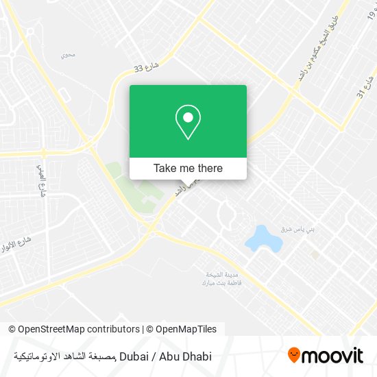 مصبغة الشاهد الاوتوماتيكية map