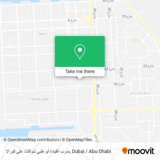 مدرب القيادة أبو ظبي شوكاث علي كيرالا map