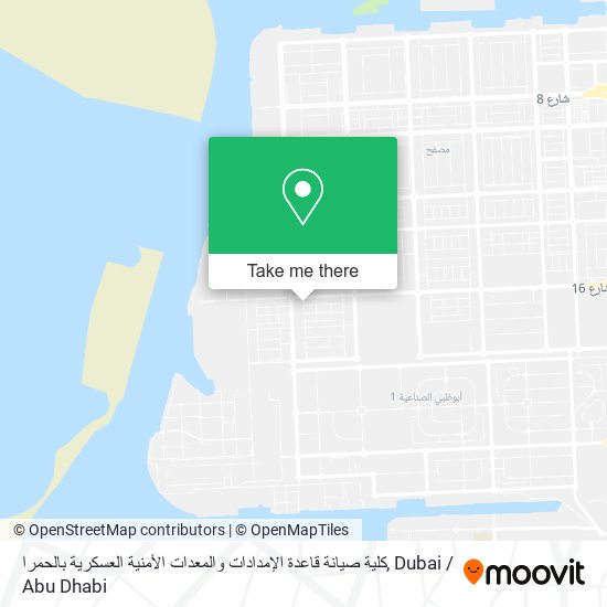 كلية صيانة قاعدة الإمدادات والمعدات الأمنية العسكرية بالحمرا map